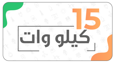 مشاريع مياه الزراعة