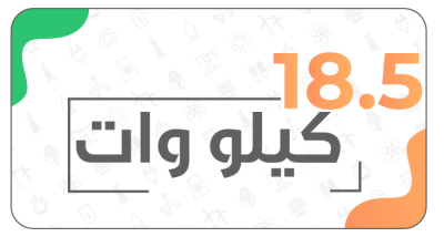 مشاريع مياه الزراعة