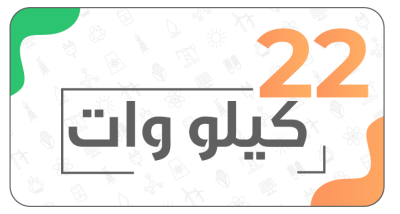 مشاريع مياه الزراعة