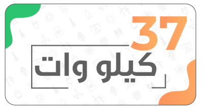 مشاريع مياه الشرب