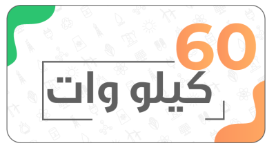 مشاريع مياه الشرب