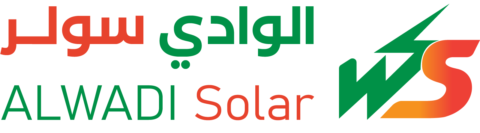 لوقو الوادي سولر